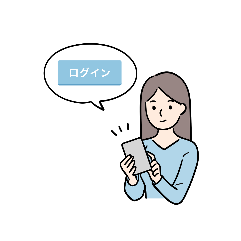 会員登録(無料)