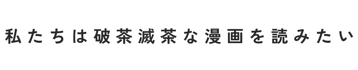 「どこでやるか」ではなく「だれとやるか」